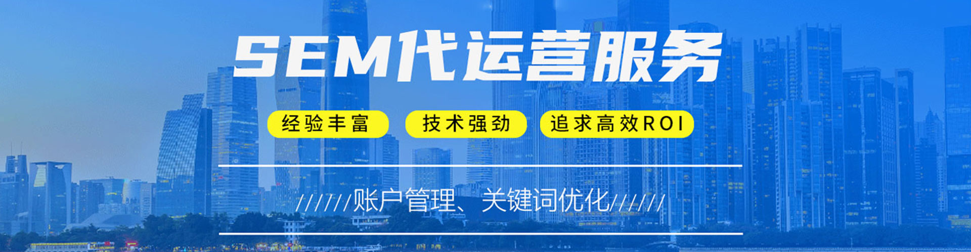 崂山微信信息流