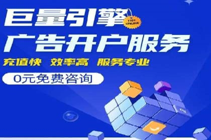行业案例研究：SEM竞价托管的策略与挑战