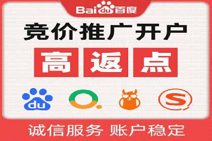 SEM竞价代运营公司业绩案例展示